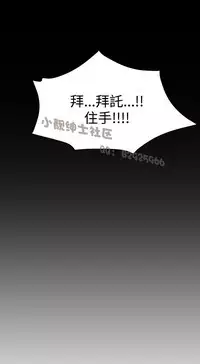 中文韩漫 奴家思想 Ch.0-15 [Chinese]