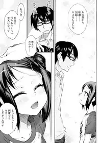 [Yoshino] Pico-ism!