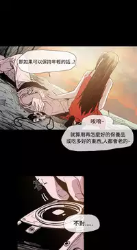 min xi 敏希 ch.1~7 [Chinese]中文