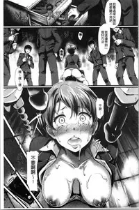 Gusai no Tawamure | 愚妻的戯弄