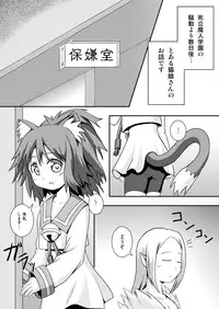 [S.N.L] Nekomimi and Catnip Juice (Disgaea)