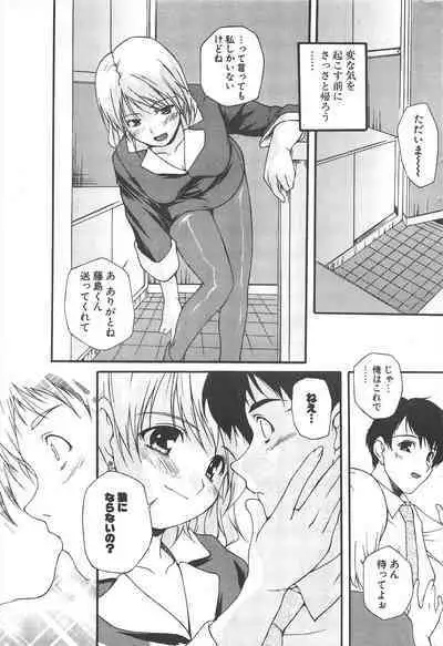 Comic Potpourri Club 2005-06