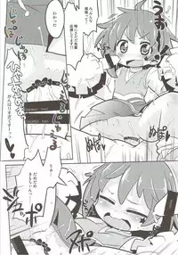 (C85) [Sumi kara Sumi made (Gabyonuno)] Houseki Denaii! (Jewelpet Happiness)