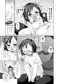 Comic LO 2013-08 Vol. 113