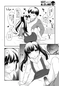 COMIC LO 2016-05 [Digital]