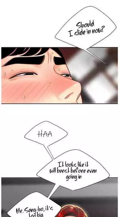 幸福外卖员 | DELIVERY MAN Ch. 2 [English]