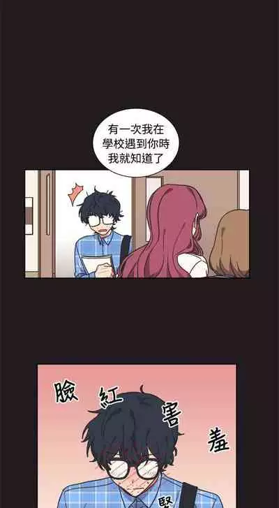 [BL]一不小心掰彎你 1-24