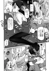 COMIC LO 2008-03 Vol.48