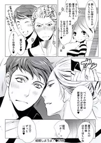 [Chouno Shibuki] Haitokukan