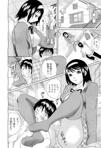 COMIC Megastore-H 2011-01