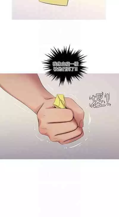 【周四连载】亲家四姐妹（作者：愛摸） 第1~39话