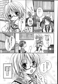 Manga Bangaichi 2014-09