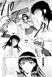 COMIC Mugen Tensei 2016-10