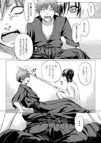 COMIC Unreal 2014-04 Vol.48 [Digital]