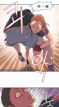 [﻿Chance, Kamang] Sports Girl ch.1-22[Chinese]