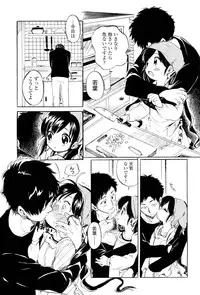 COMIC LO 2012-01 Vol. 94