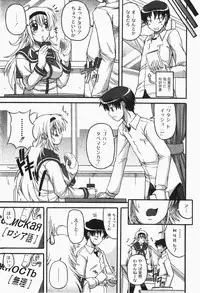 Gekkan COMIC MOOG 2007-12 Vol.034