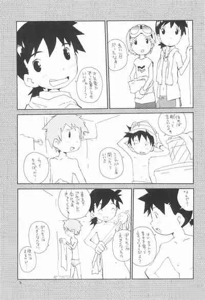 (C66) [Tairana Sora (Amano Manabu)] embrace (Digimon Tamers)