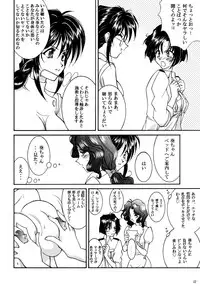 (C56) [LUCK&PLUCK!Co. (Amanomiya Haruka)] Heat Heat Beat's Like a Skip Skip (You're Under Arrest!)