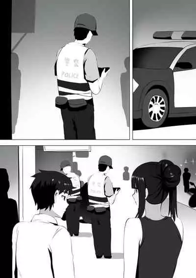 Menesu de Osananajimi to Masaka no Saikai de Daibakusha 6 | 在舒壓時尚會館巧遇青梅竹馬大爆射 6