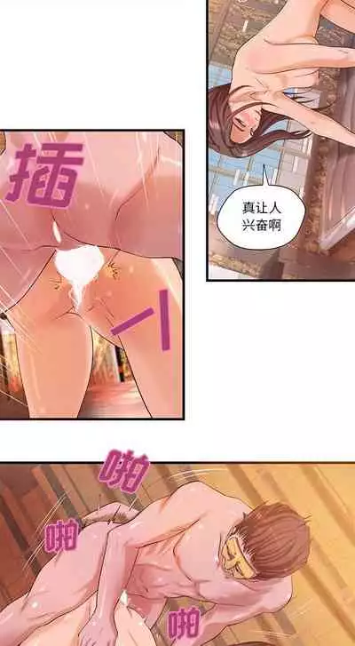 成人俱樂部 1-24