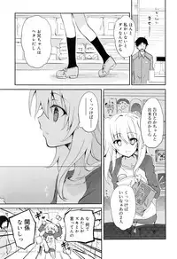 Juicy No. 16 2017-01