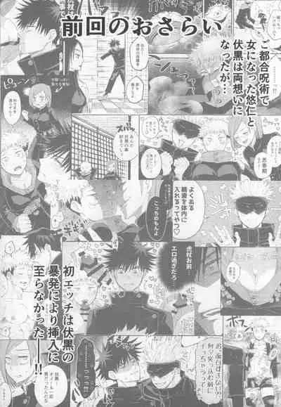 CHANGE CHANGE CHANGE +