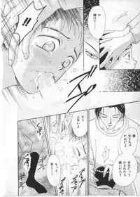 [anthology] Breath Special Tokushuu Loli-Shota