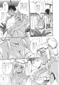 [Manabe Jouji] Katakute Futokute Atsui no o