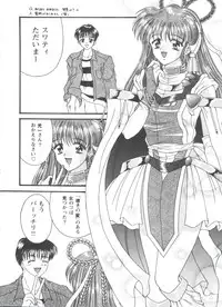 [Anthology] Doll's Game 3 (Various)