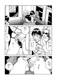 Reizoku seido