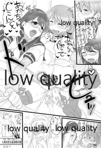 (C89) [yogurt (ビフィダス)] ソリコレ 艦娘剃毛合同 (艦隊これくしょん -艦これ-)