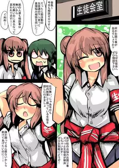 異世界ミルク牧場