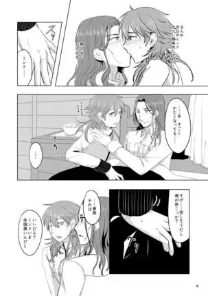 ミン蒼のうすいほん