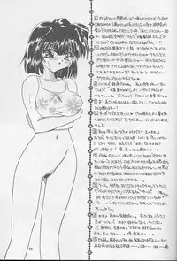 (C58) [Rakuen Tengoku (Kimio Tamako)] Oyogi ni Ikou