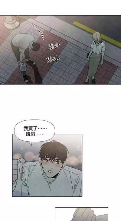 [Yuju] Summer Solstice Point Camp Ch.00-08|夏至点Ch.00~08[Chinese] [橄榄汉化组]