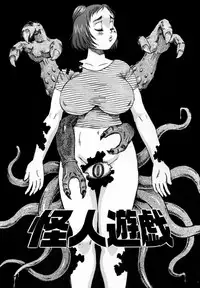 [Shark Yaminabe] In-nyu 100%