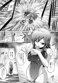 [Tokimaru Yoshihisa] Inkei Shikkou [Digital]