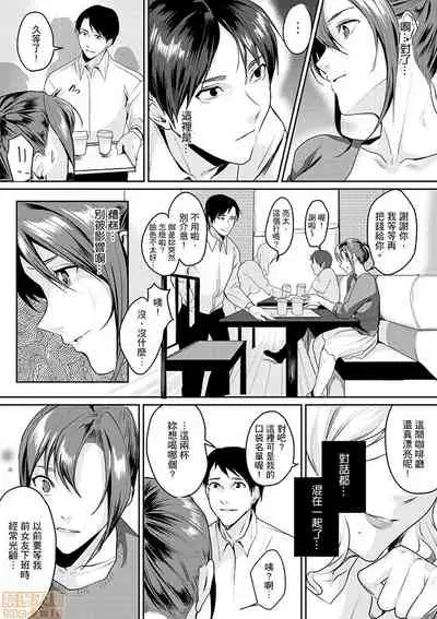 「朝までするけど…大丈夫？」～絶倫アラフォーの激しめエッチ！