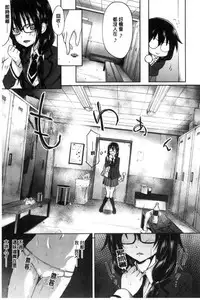 [Mizoguchi Gelatin] Gakusei ~Shougakuseido~ [Chinese]