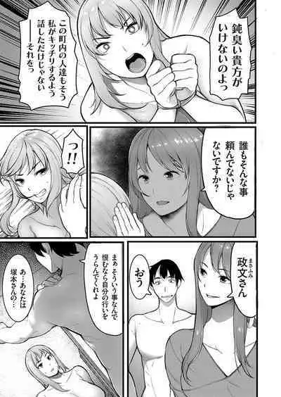 COMIC Magnum Vol. 160