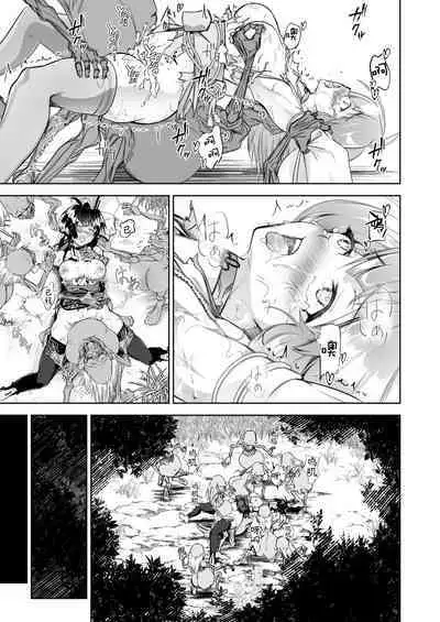 [Poison (Rabbit Room)] Mikogami-Sama -THE BADEND- [Chinese] [这样很好=汉化组合] [Digital]