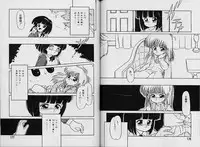 [Sanezaki Tsukiuo] Himitsu no Natsuyasumi