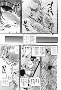 COMIC Momohime 2008-05