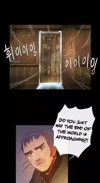 [Getty] Siren Ch.0-8 (English) (YoManga) (Ongoing)