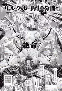 [Kakinomoto Utamaro] Child Tenshi La Rirukuru