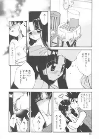 [Suzuki Mira] Aquarium