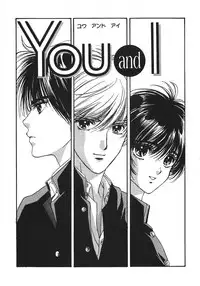 [Hoshizaki Ryuu] Childish