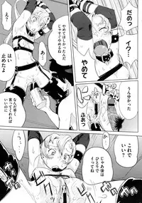 COMIC Megastore 2009-10