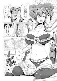 ANGEL Club 2016-05 [Digital]